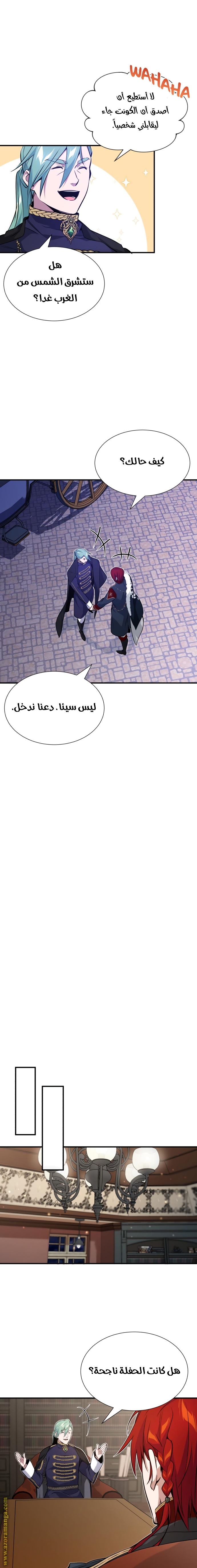 الصفحة 5