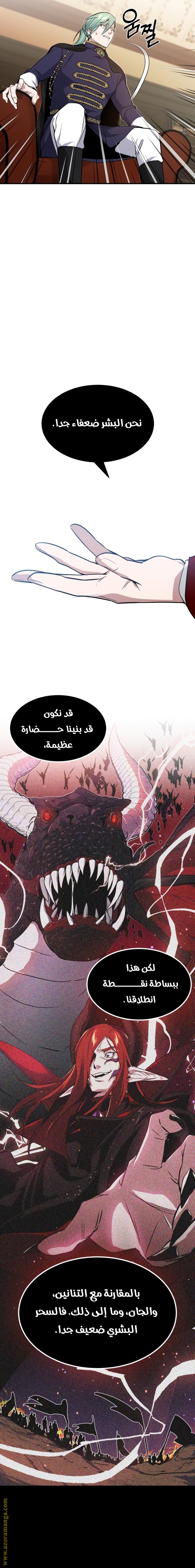 الصفحة 11