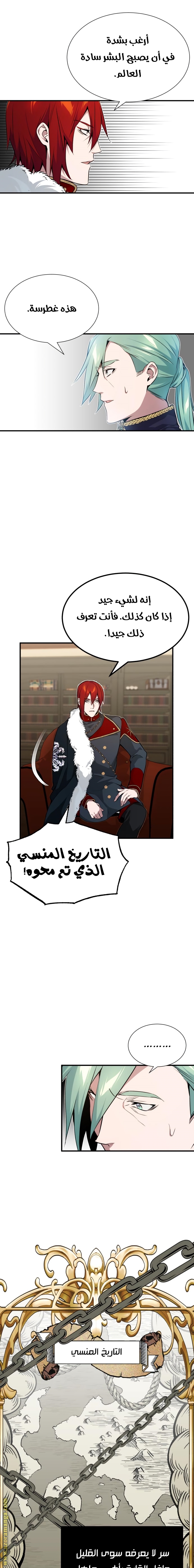 الصفحة 13