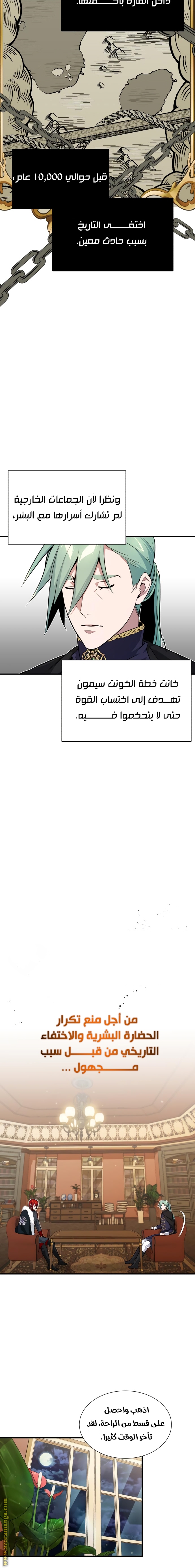 الصفحة 14