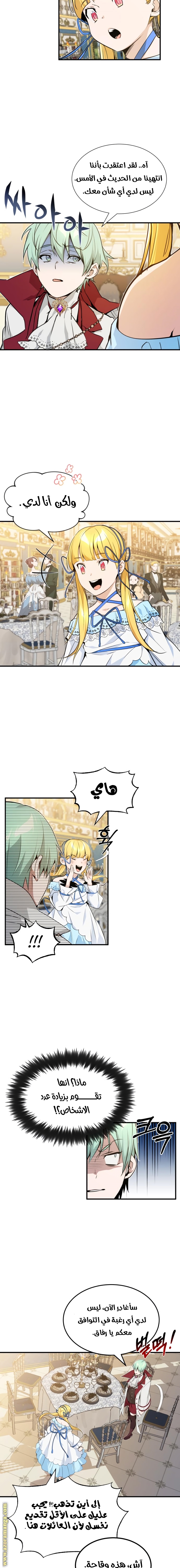 الصفحة 18