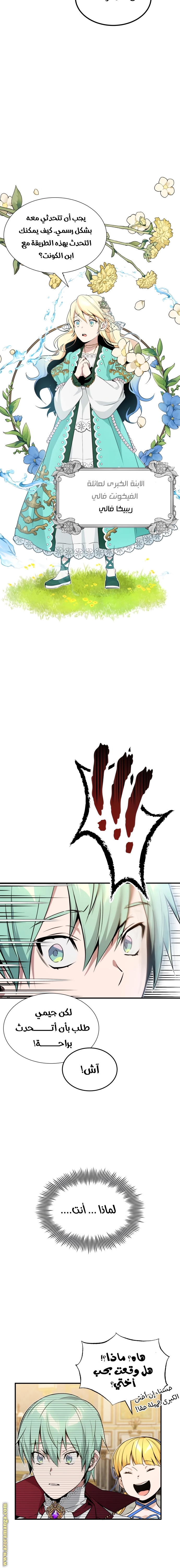 الصفحة 19