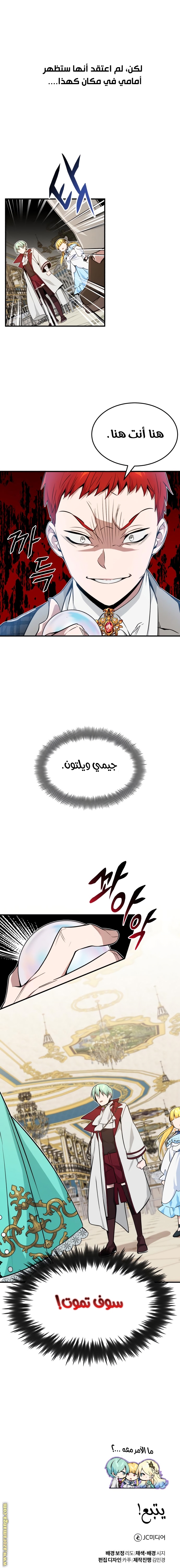 الصفحة 21