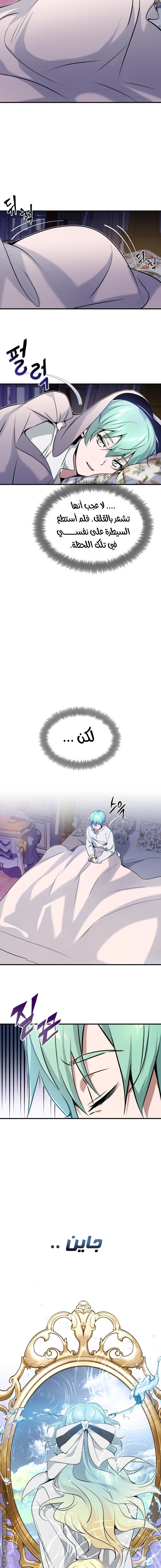 الصفحة 10