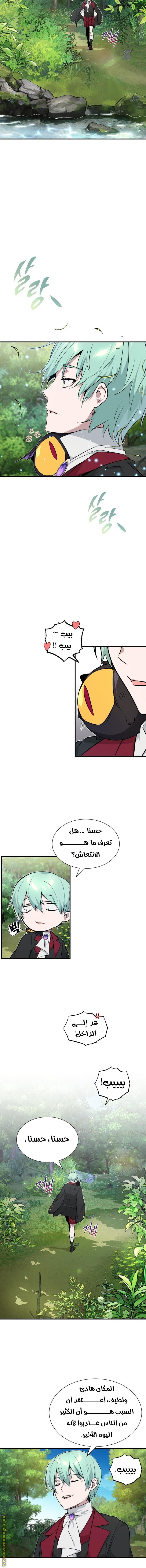 الصفحة 15