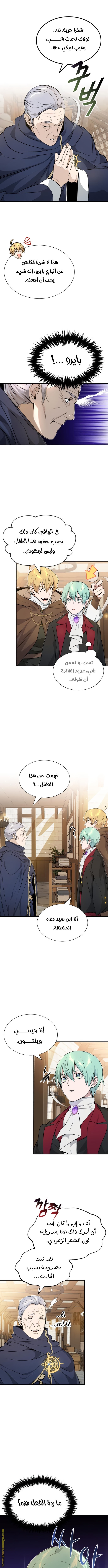 الصفحة 7