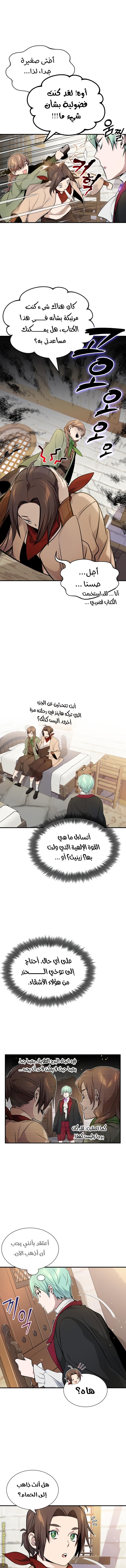 الصفحة 13