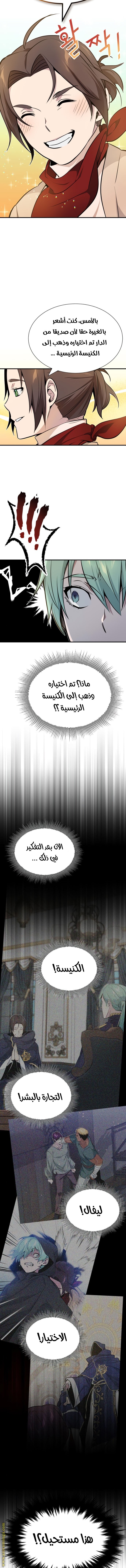 الصفحة 15