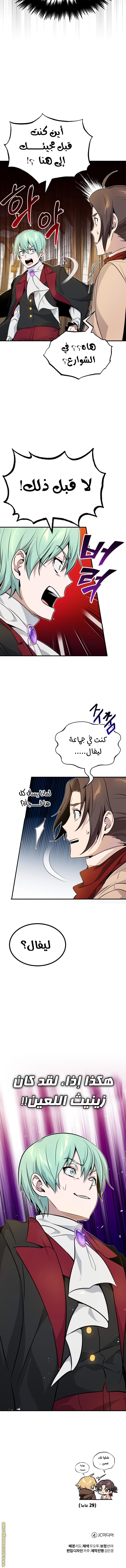 الصفحة 16