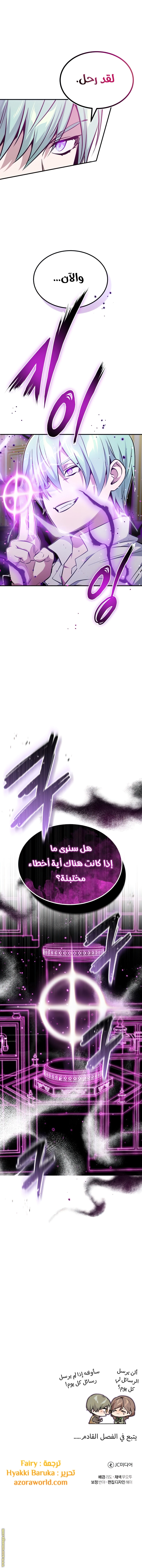 الصفحة 14