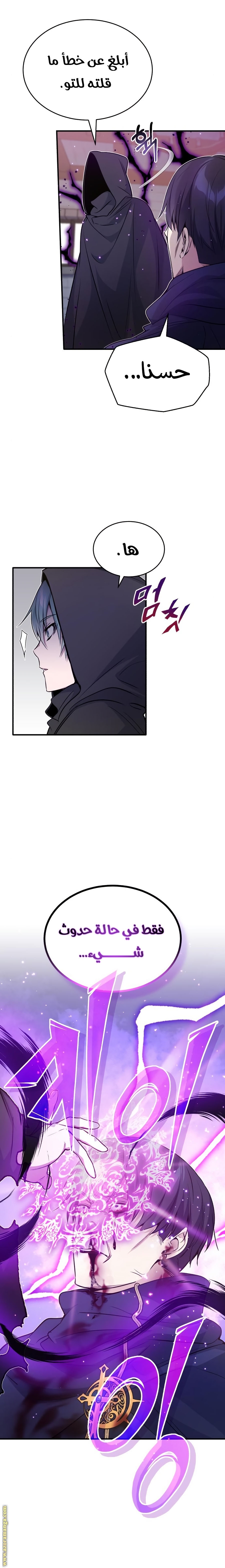 الصفحة 2
