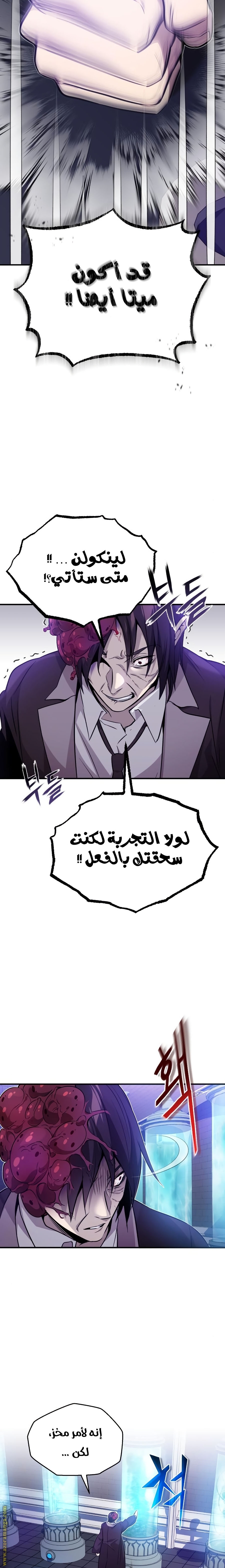 الصفحة 6