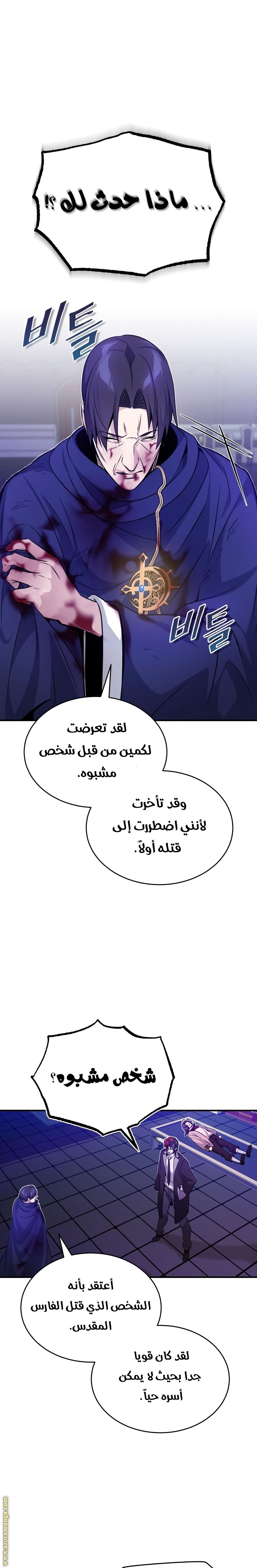الصفحة 10