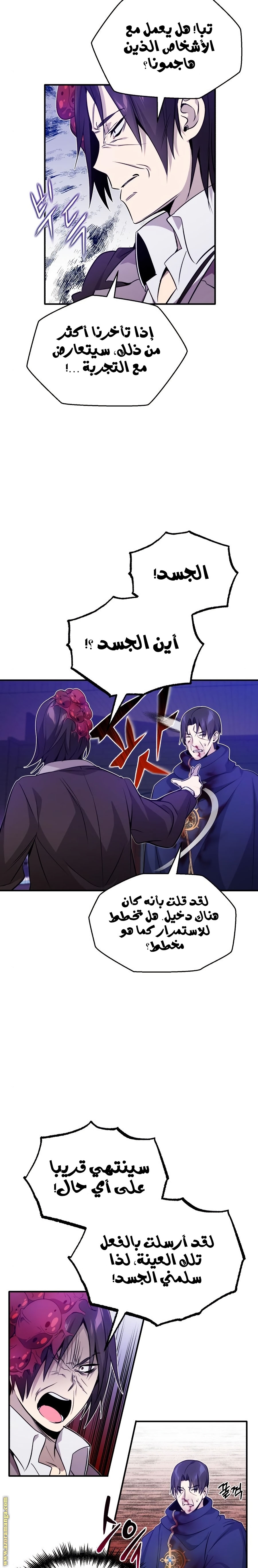 الصفحة 11