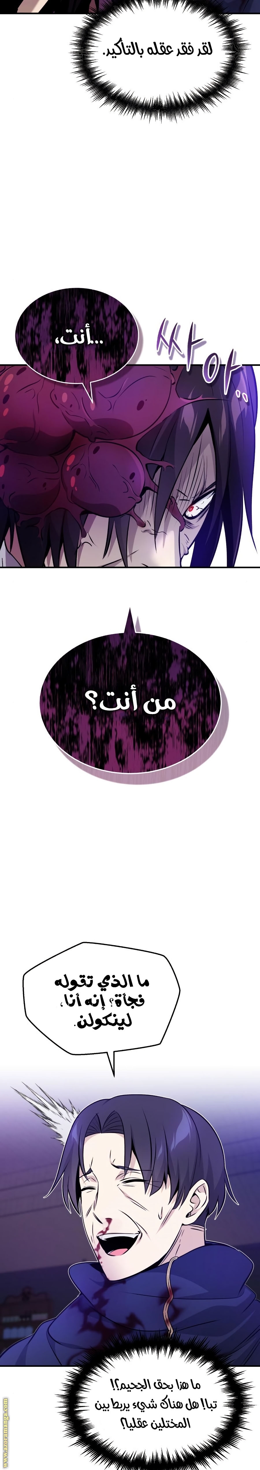 الصفحة 16