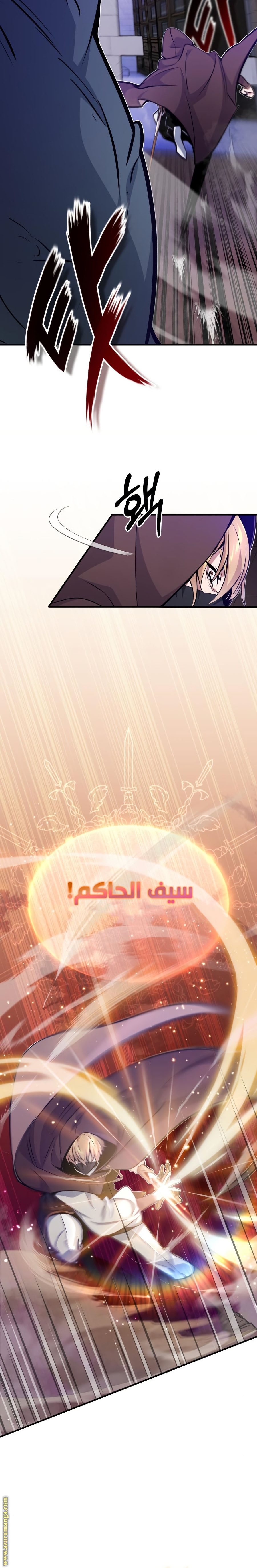 الصفحة 24
