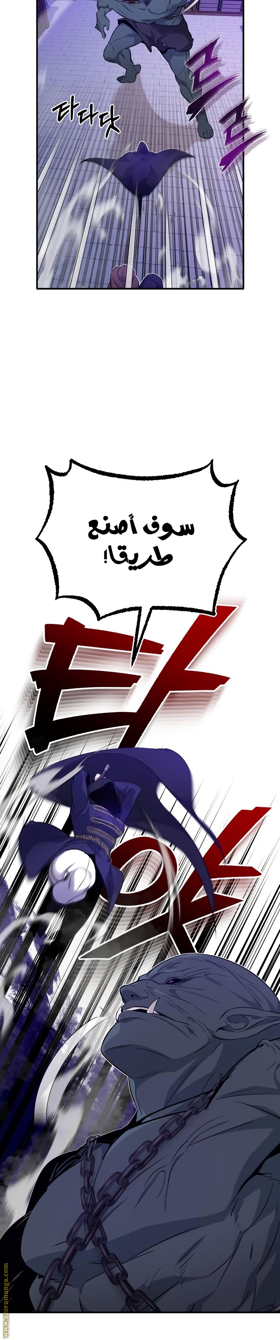 الصفحة 31