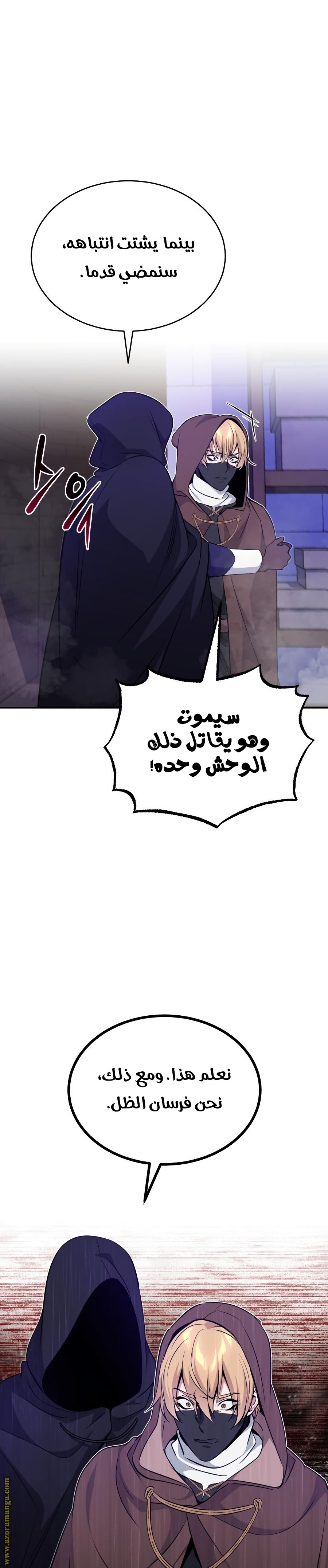 الصفحة 32