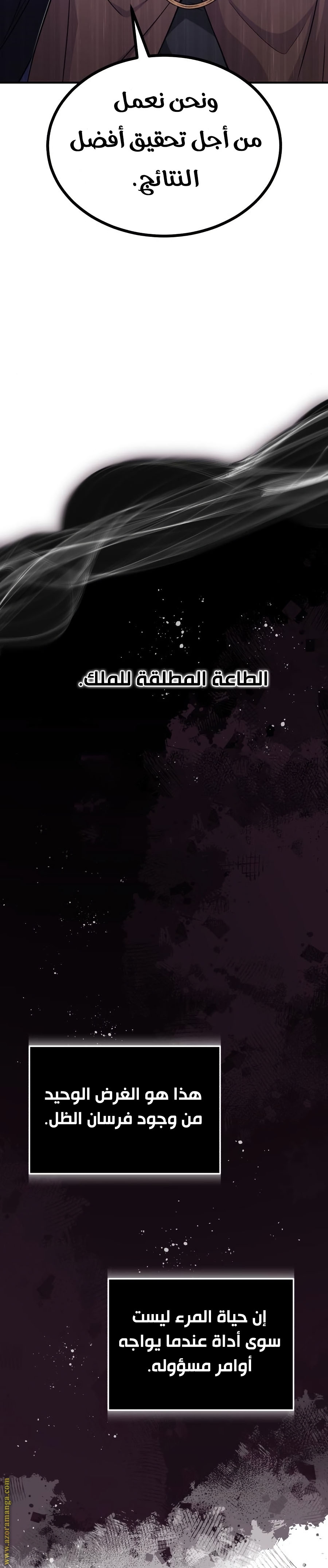 الصفحة 33