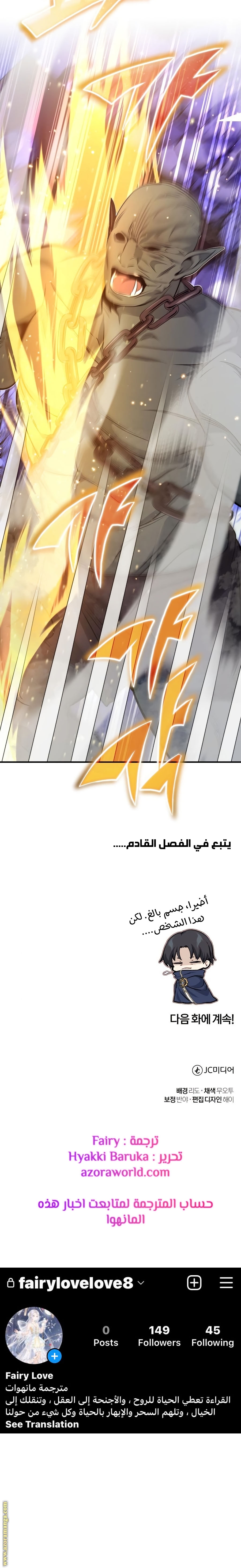 الصفحة 42