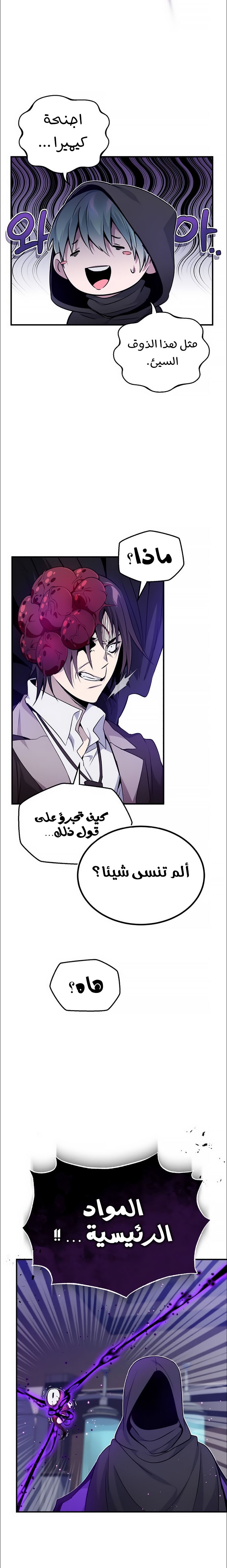 الصفحة 9