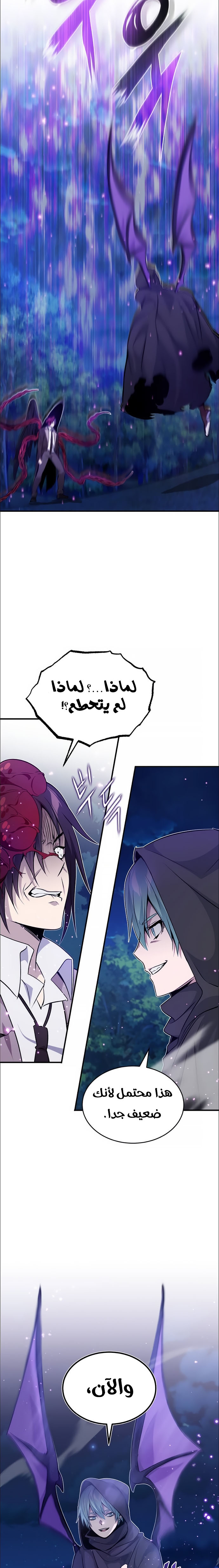 الصفحة 15