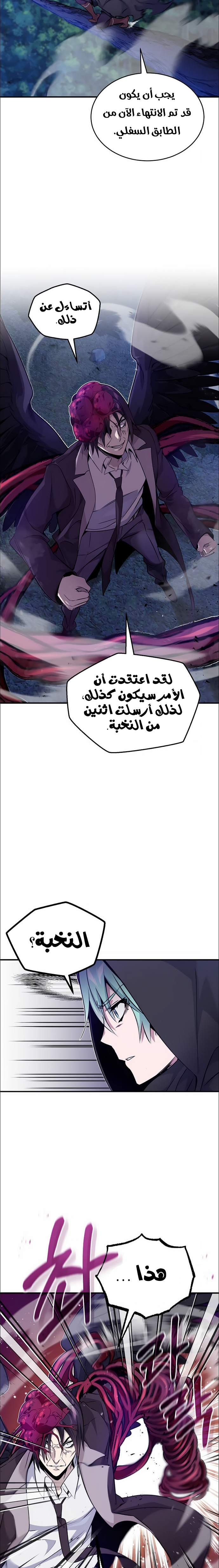 الصفحة 18