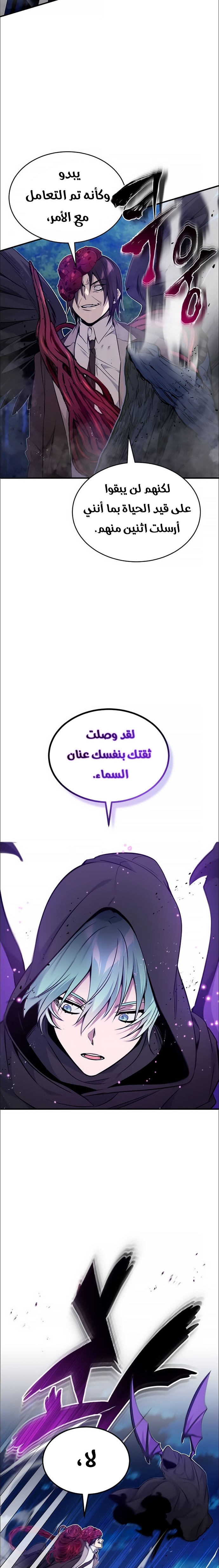 الصفحة 20
