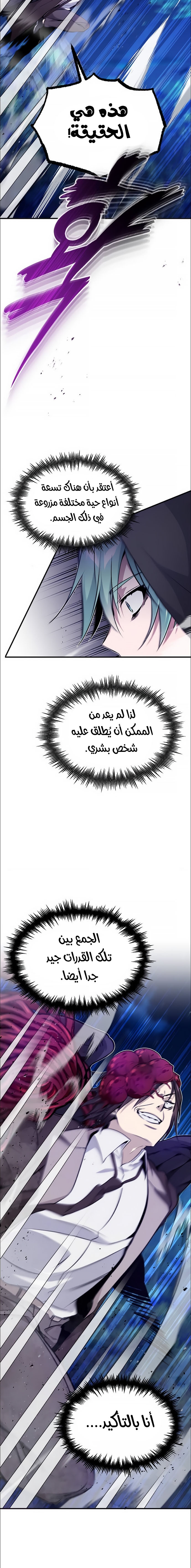 الصفحة 21