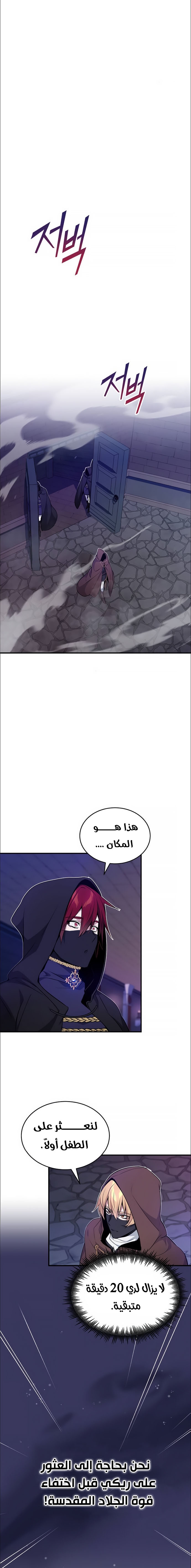 الصفحة 23