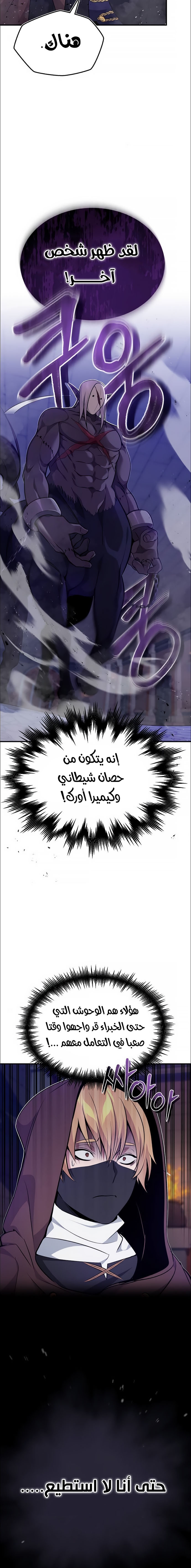 الصفحة 27