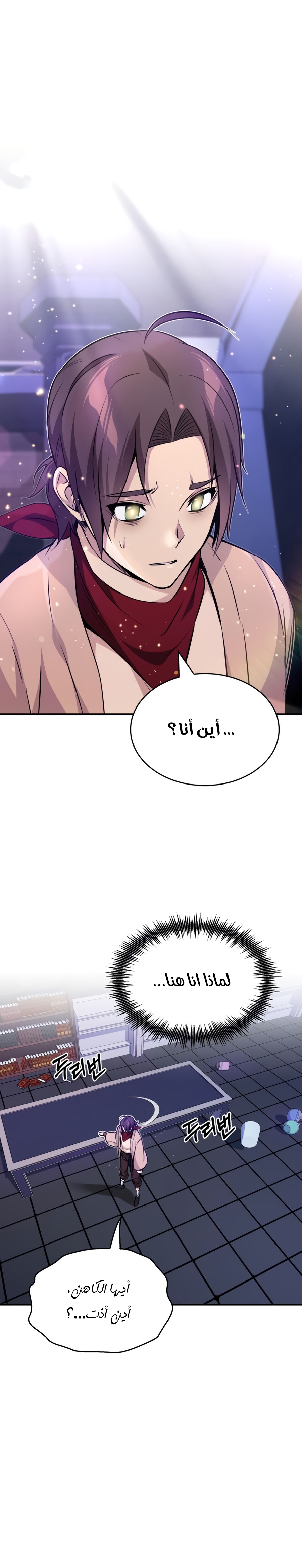 الصفحة 1