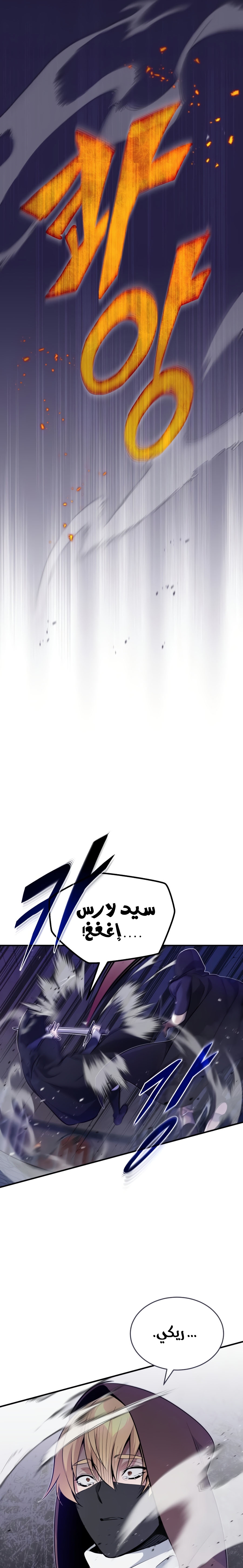 الصفحة 21