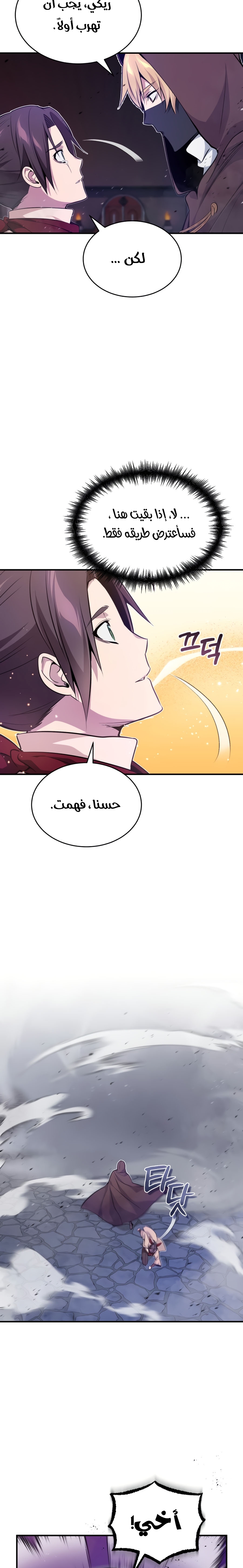 الصفحة 27