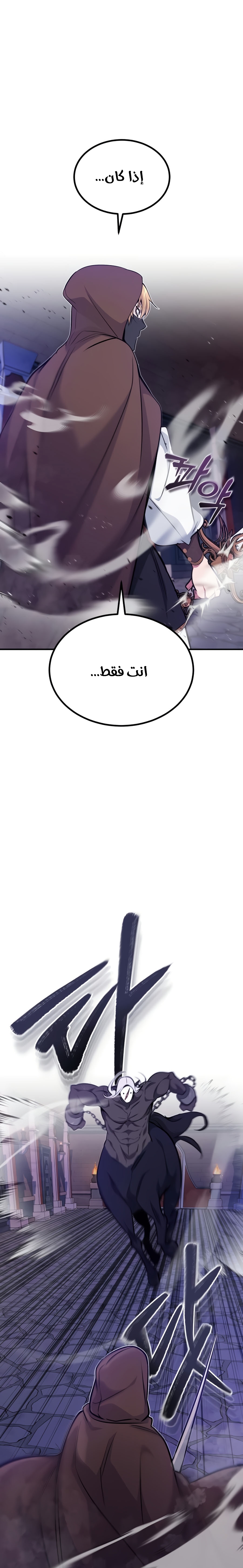 الصفحة 29