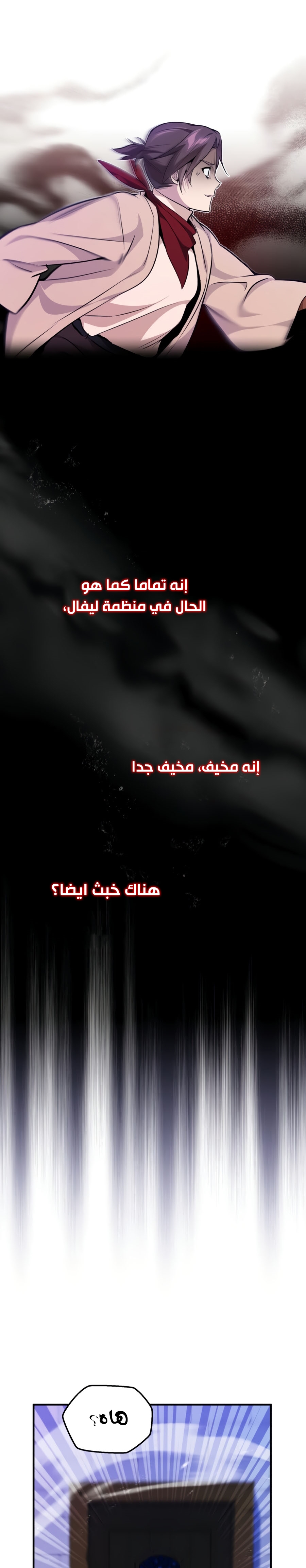 الصفحة 32
