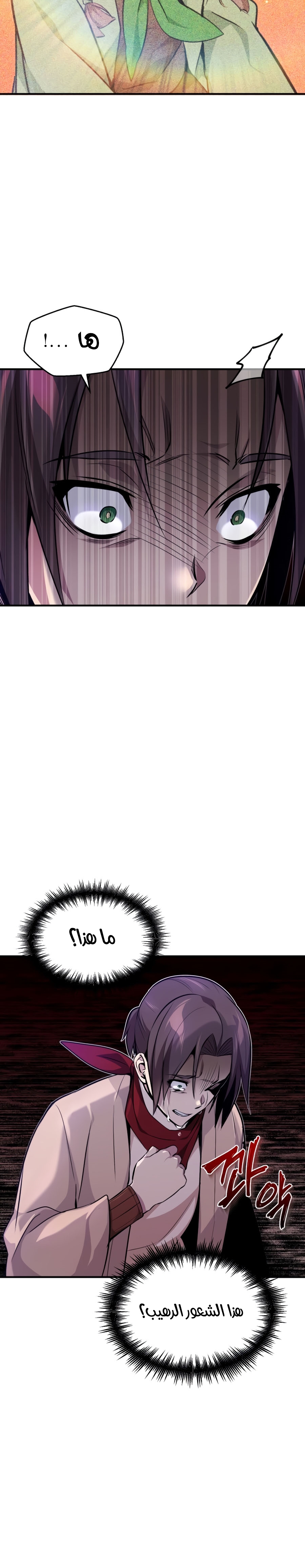 الصفحة 36