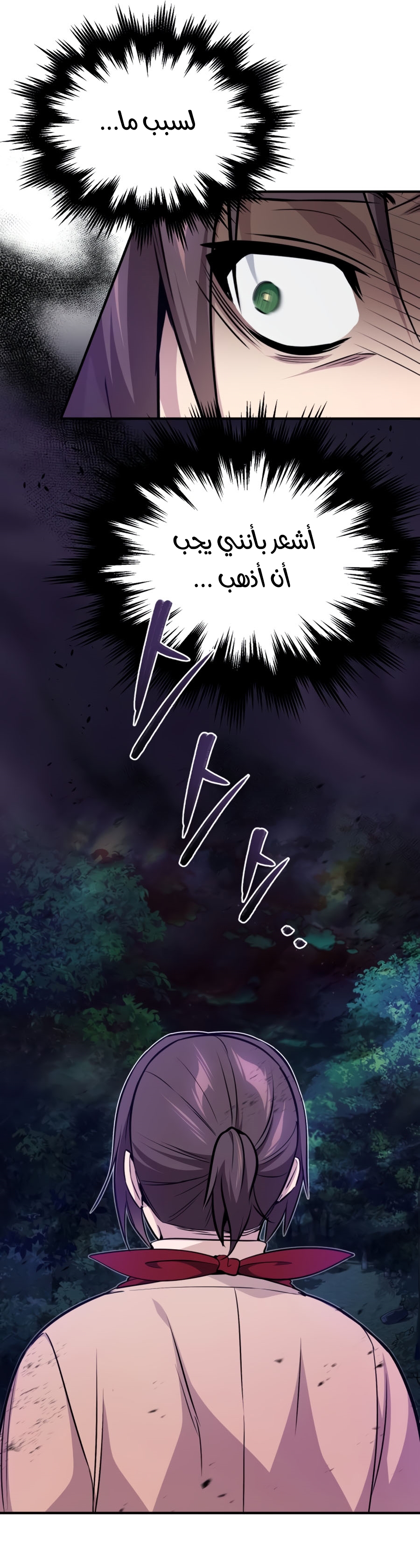 الصفحة 37