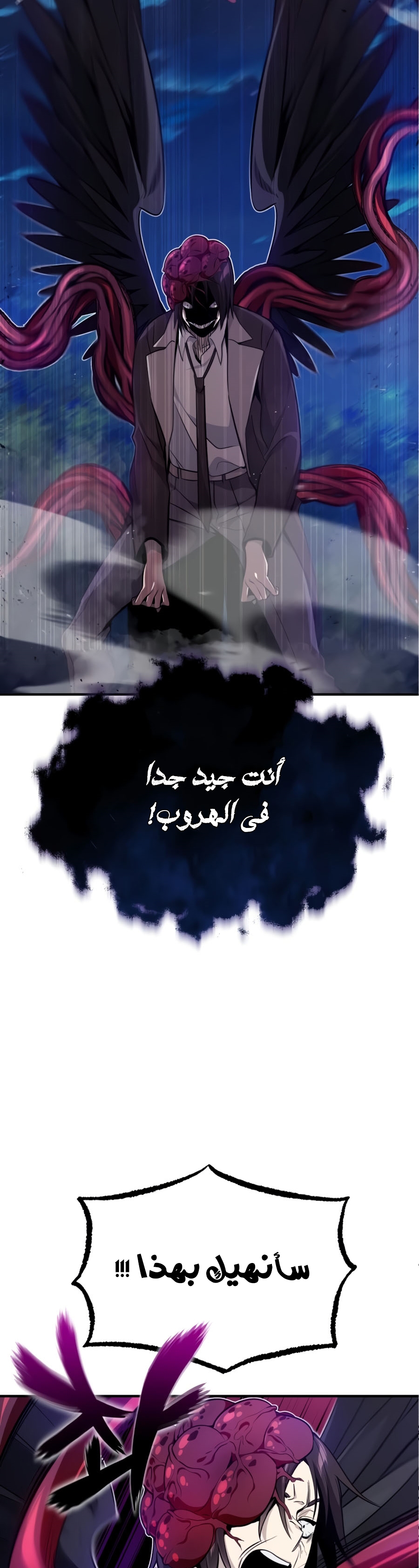 الصفحة 40