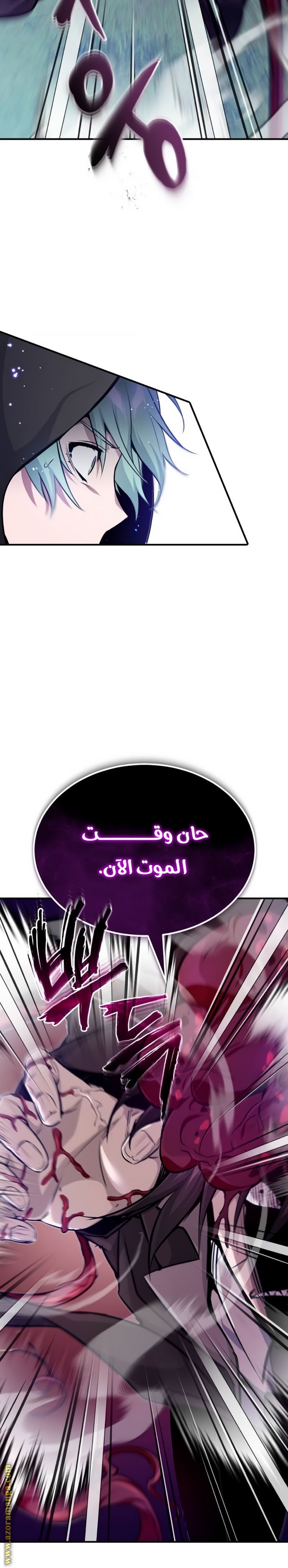 الصفحة 6