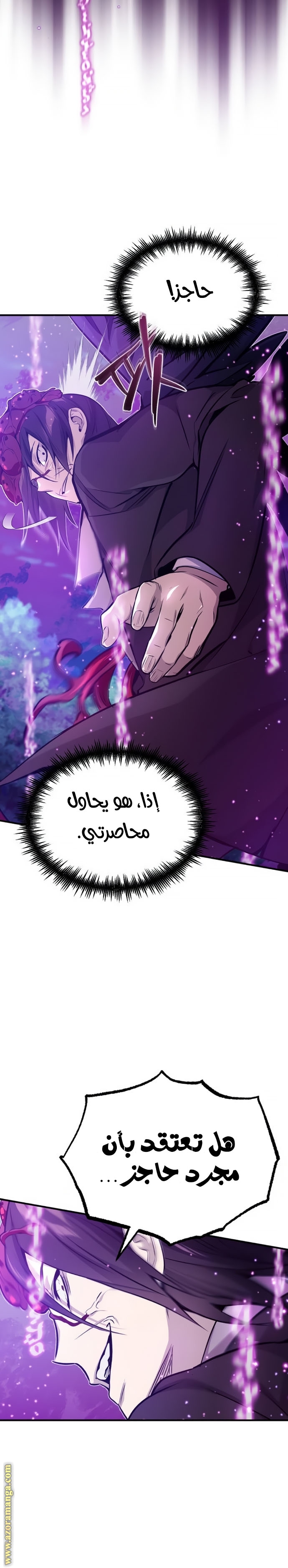 الصفحة 10