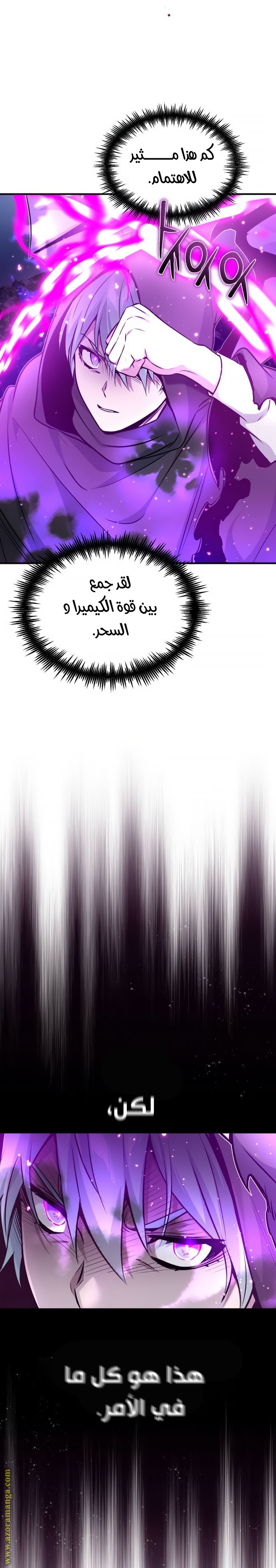 الصفحة 14