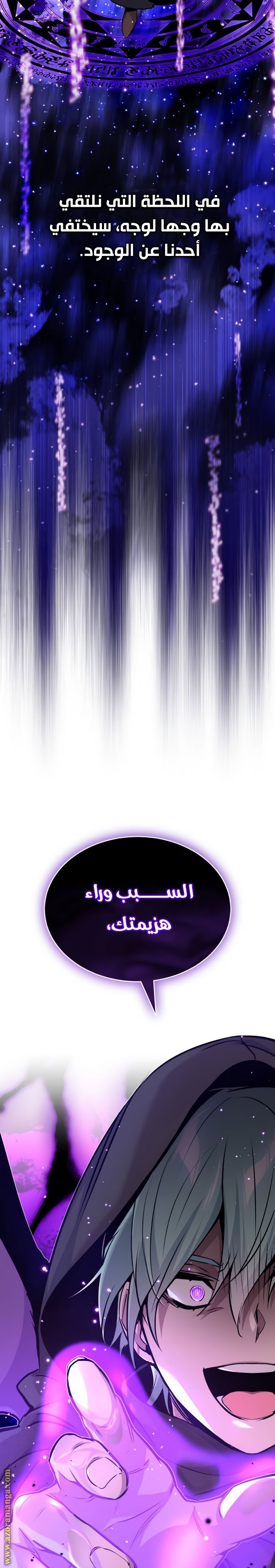 الصفحة 19