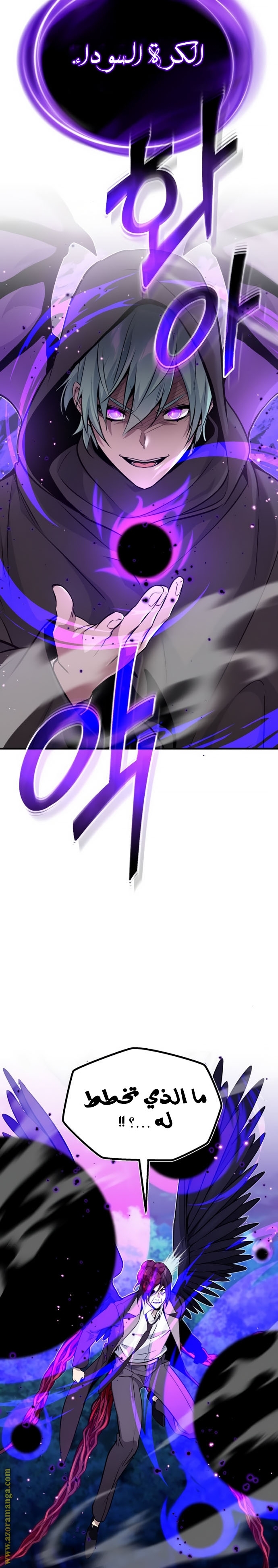 الصفحة 22