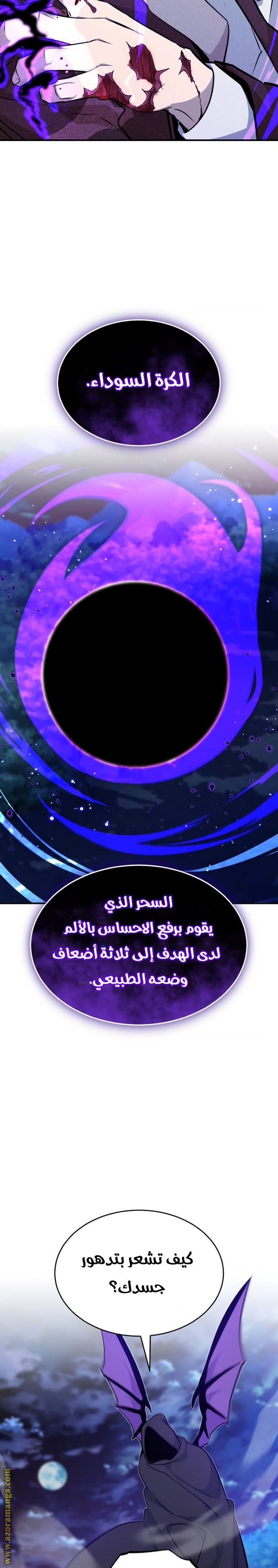 الصفحة 24