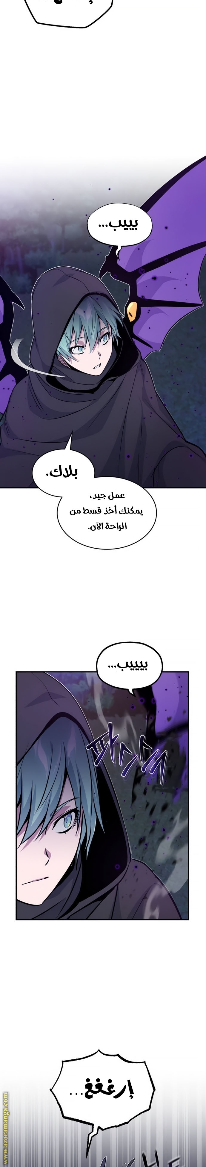 الصفحة 28
