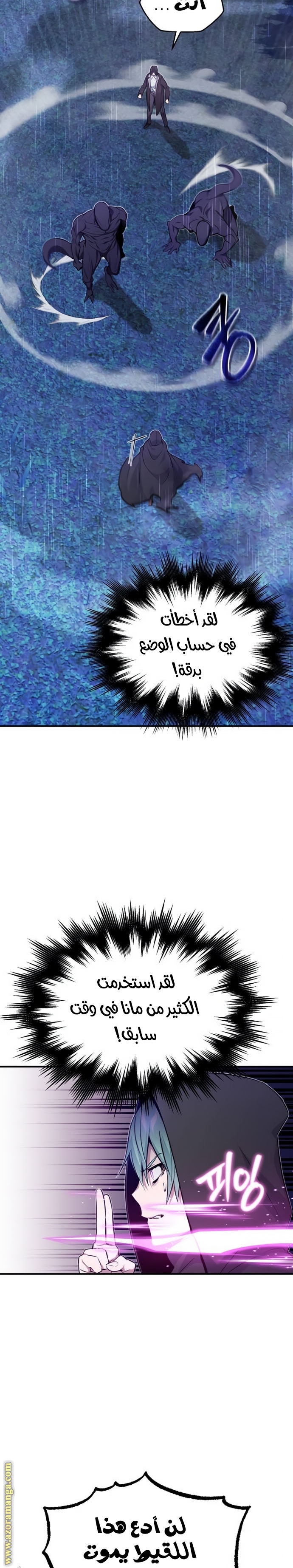 الصفحة 32