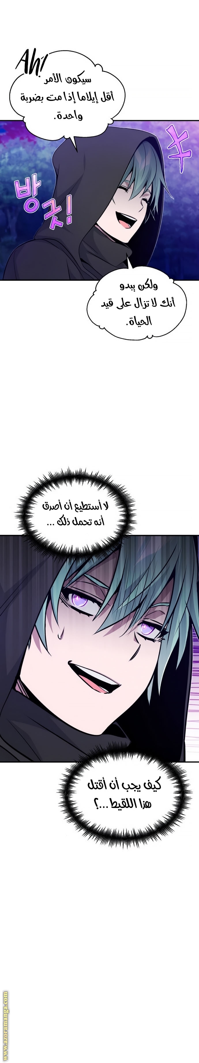 الصفحة 34