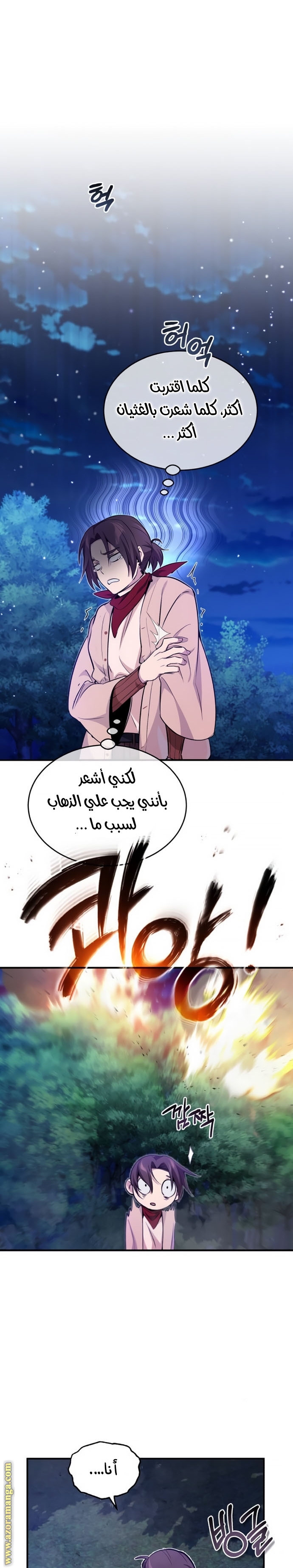 الصفحة 35