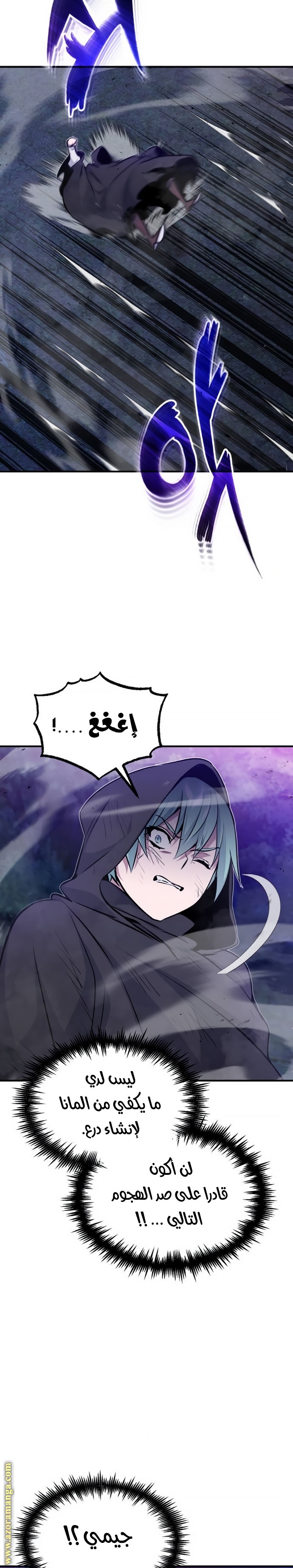 الصفحة 37